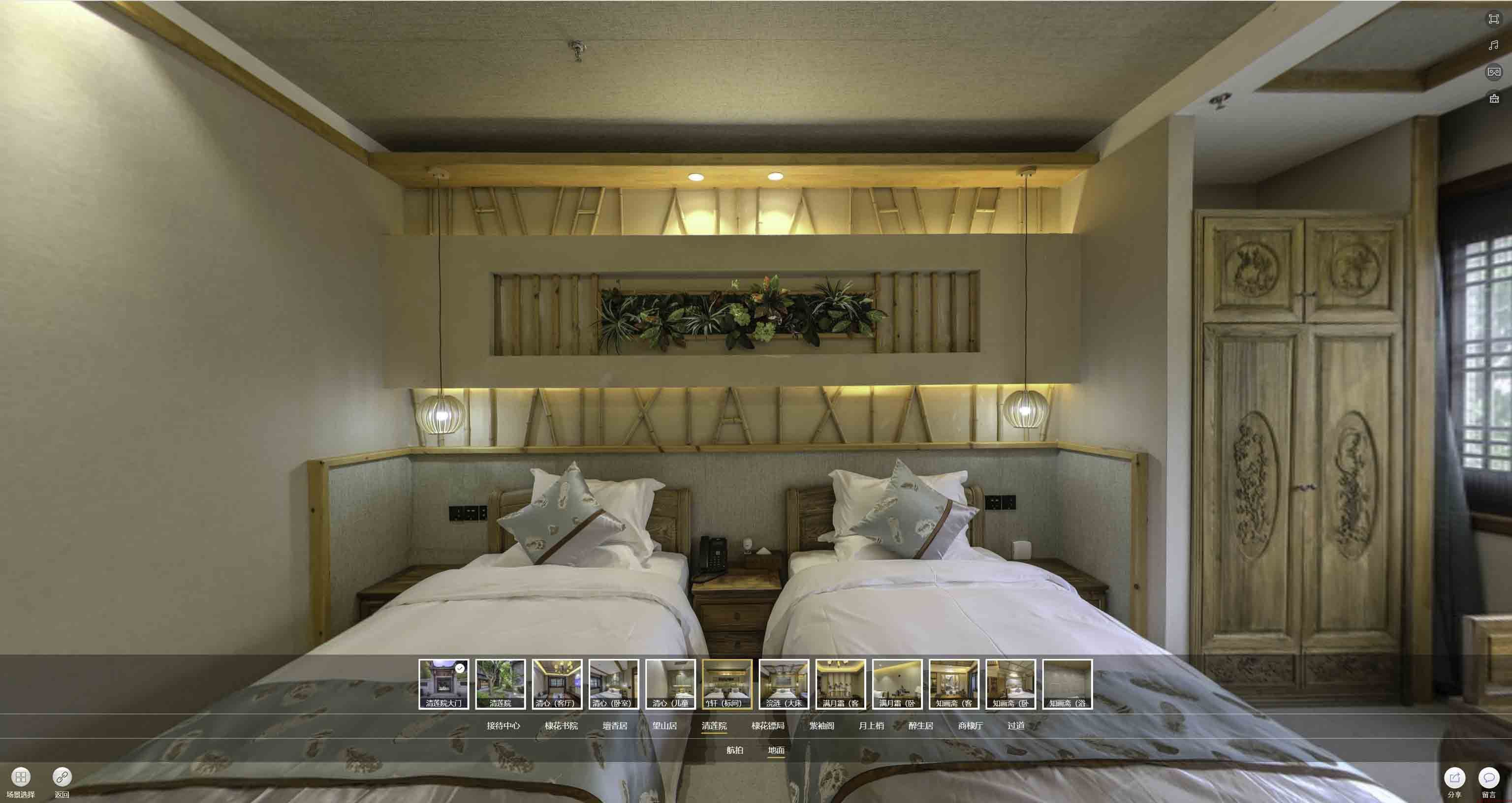 盐津中交长安里VR全景样板间
