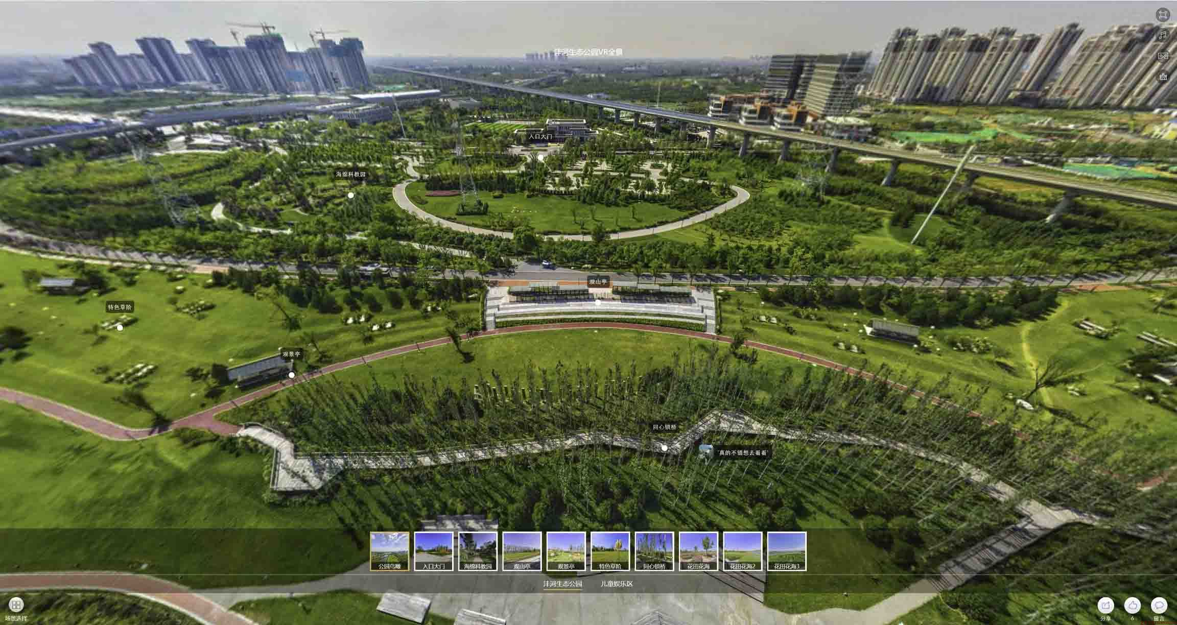 盐津VR全景体验：身临其境的沉浸式感受在手绘地图中的创新应用